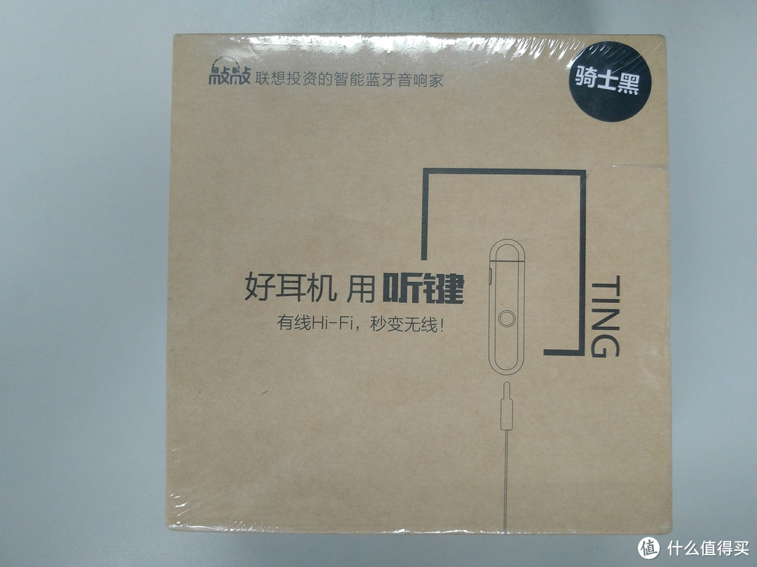 听键，听见共鸣的声音——iGene 击音 听键A1 领夹式蓝牙耳机 晒单