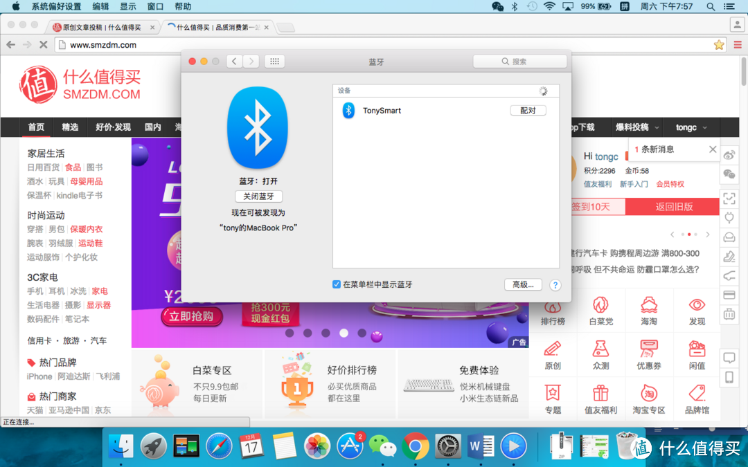 老MacBook无法驾驭的 MI 小米 便携鼠标