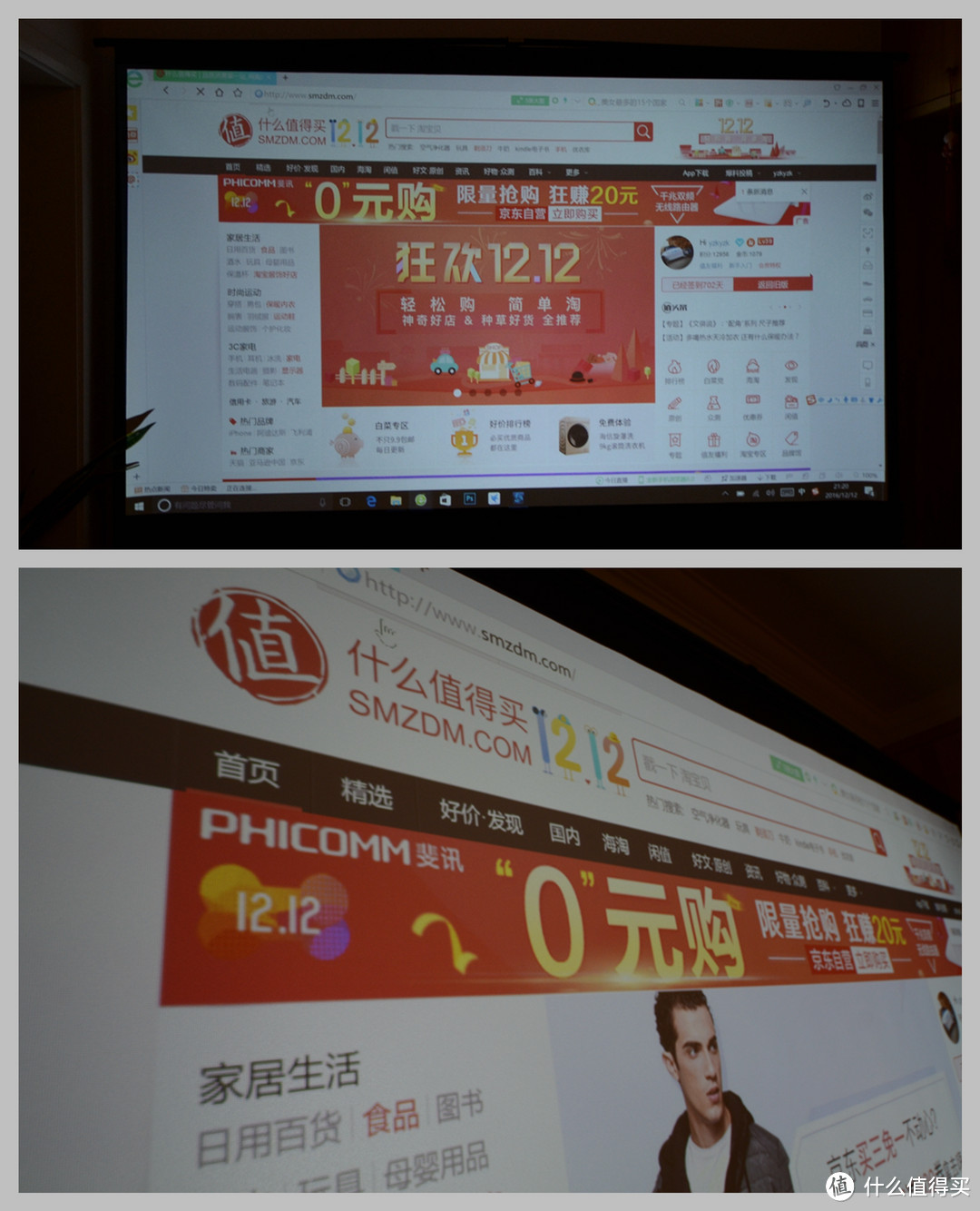 大画面、大梦想!是时候普及投影了,出色家用NEC日电CD3100H体验