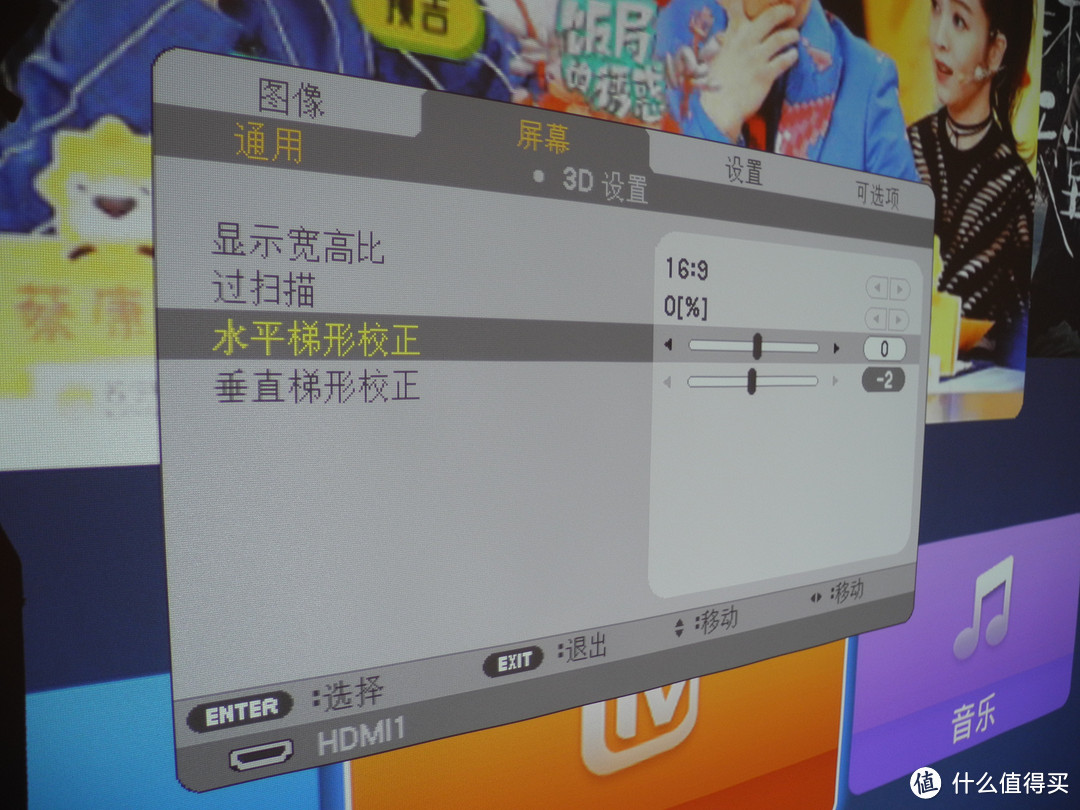 大画面、大梦想!是时候普及投影了,出色家用NEC日电CD3100H体验