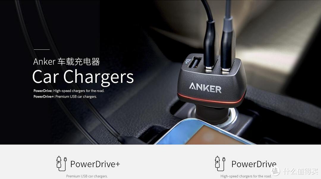 PowerPort5支持QC3.0-63W-5口充电坞及PowerDrive+3-3口车充