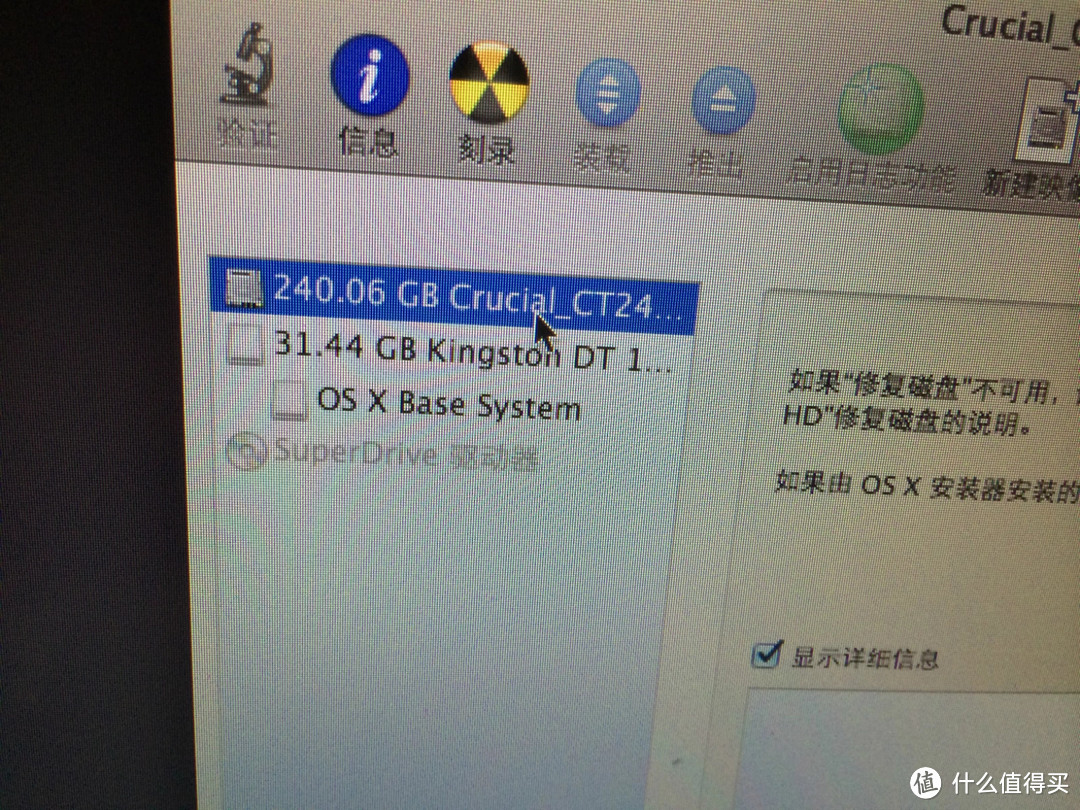 焕发第二春：Macbook Pro更换SSD及系统篇