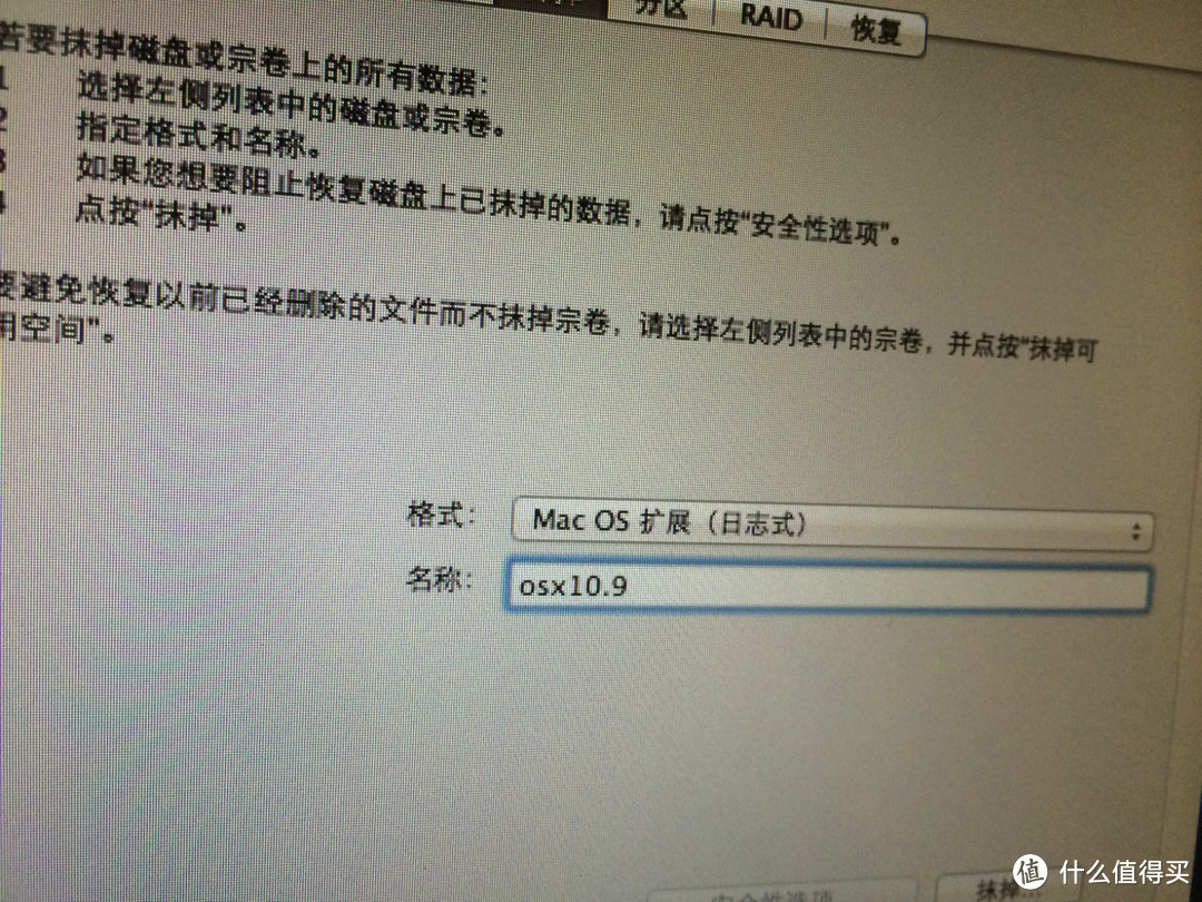 焕发第二春：Macbook Pro更换SSD及系统篇