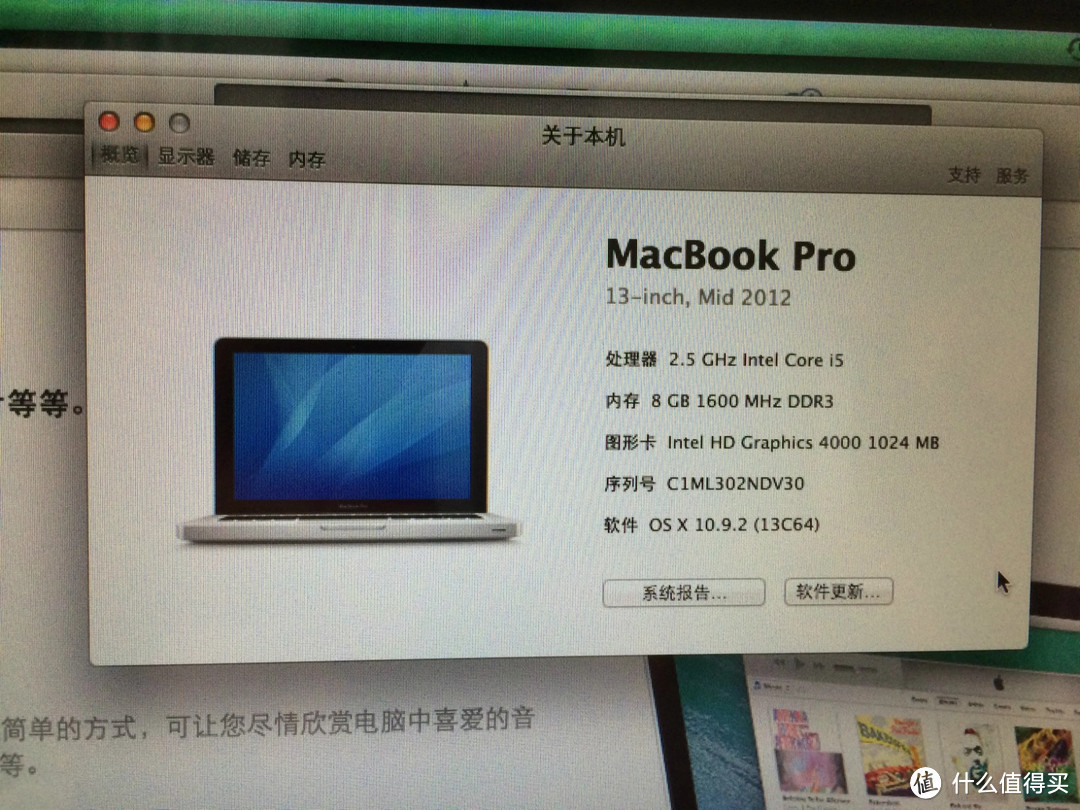 焕发第二春：Macbook Pro更换SSD及系统篇