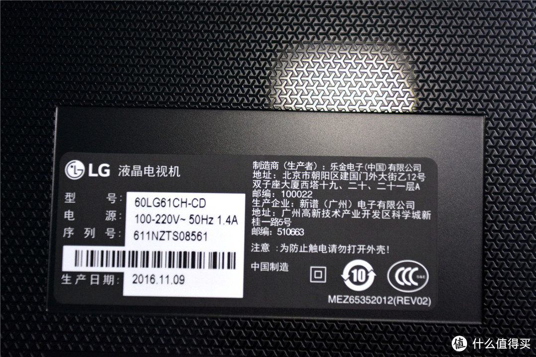 看清细节-----LG 60LG61CH-CD 液晶电视 测评