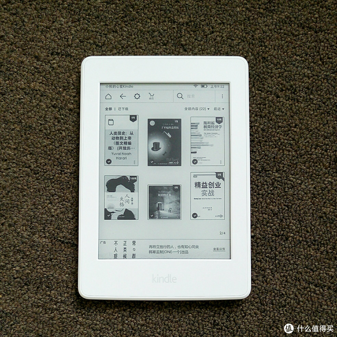 无心插柳的Kindle Paperwhite 3初试