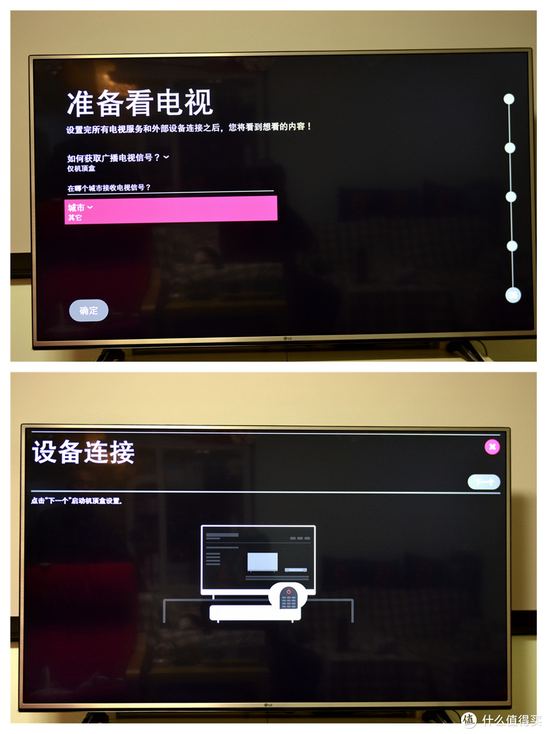 看清细节-----LG 60LG61CH-CD 液晶电视 测评