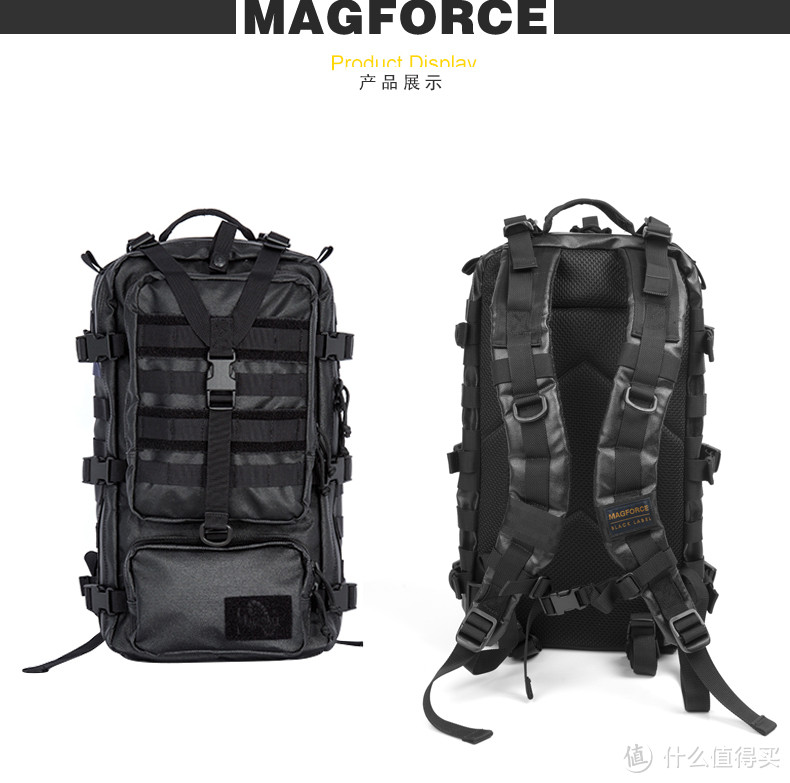 背上就起范儿——麦格霍斯猎鹰背包 Magforce Eagle backpack