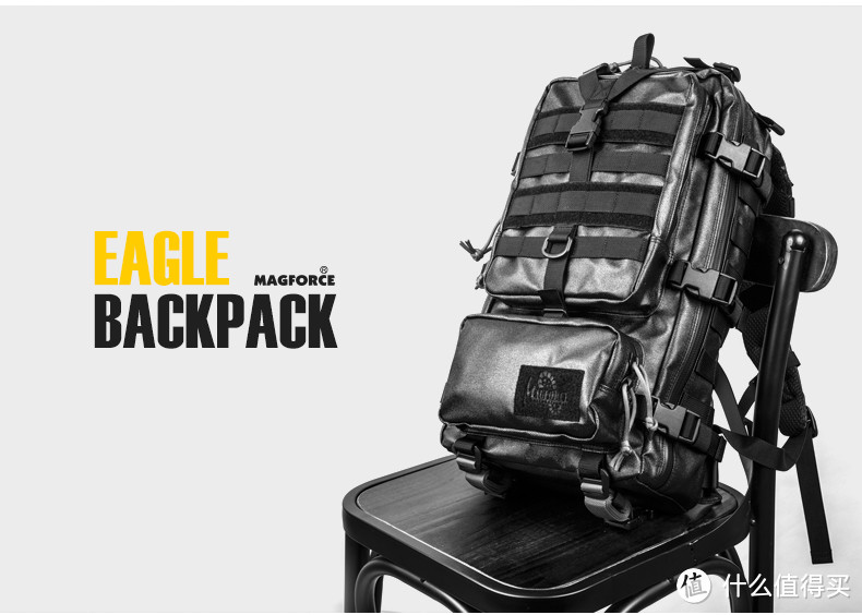 背上就起范儿——麦格霍斯猎鹰背包 Magforce Eagle backpack