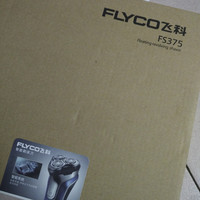飞科 FS375 剃须刀使用总结(外观|充电|噪音)