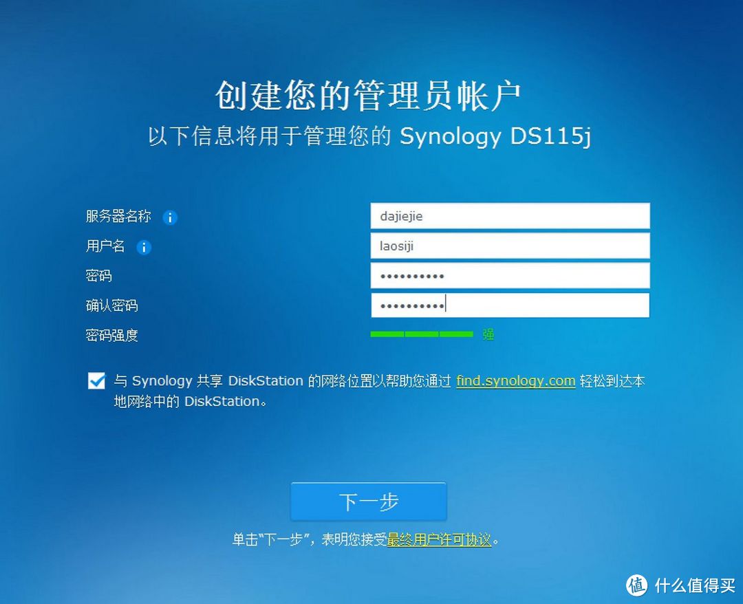 双十二大败家——升级X99主机&打造家庭数据共享中心