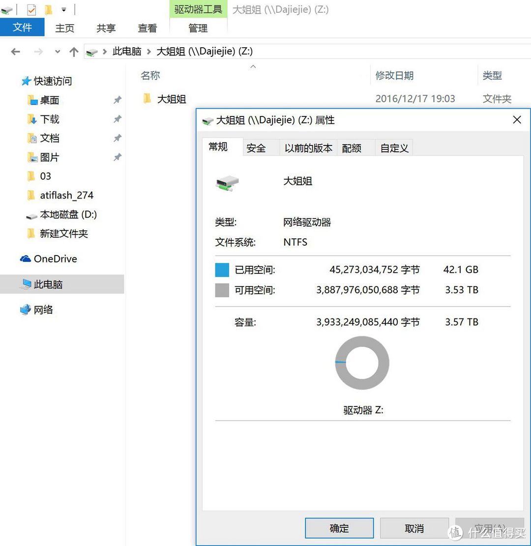 双十二大败家——升级X99主机&打造家庭数据共享中心