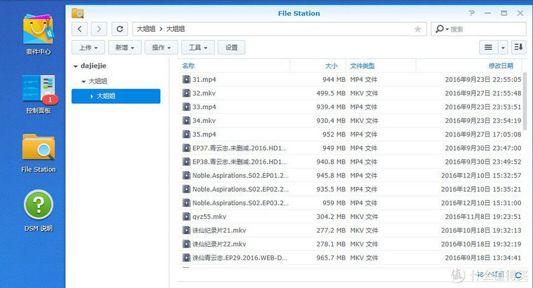 双十二大败家——升级X99主机&打造家庭数据共享中心