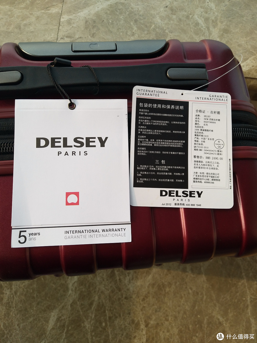 DELSEY 法国大使 20寸旅行箱 开箱简评