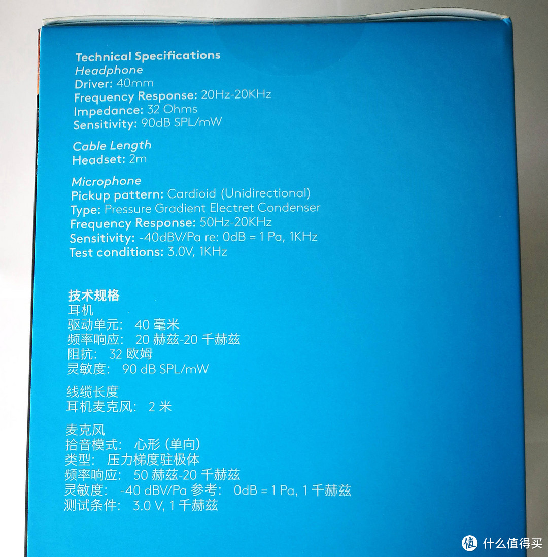 佩戴舒适，音质带感-罗技G231游戏耳机测评