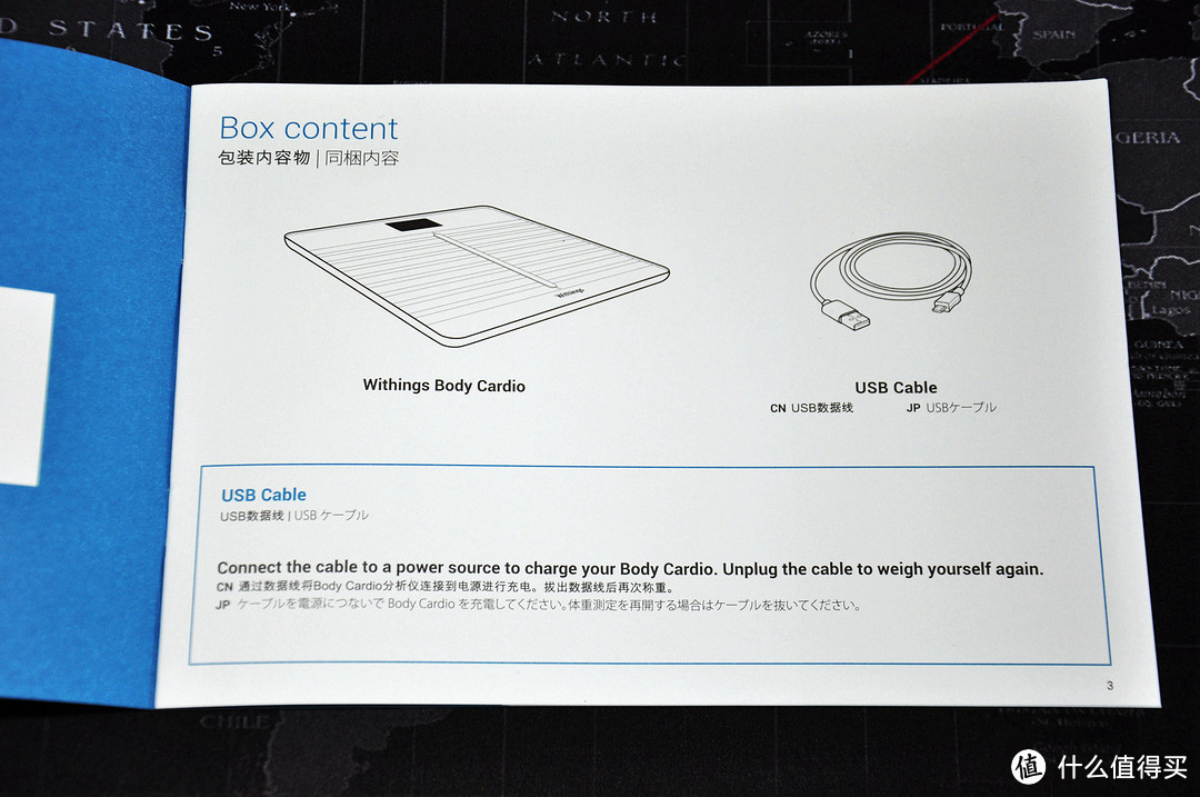 #本站首晒#诺家旗舰级，有颜有实力：Withings Body Cardio 智能秤的开箱测评