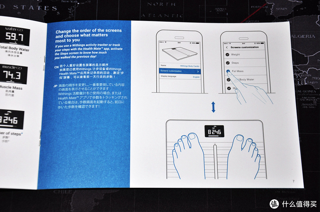 #本站首晒#诺家旗舰级，有颜有实力：Withings Body Cardio 智能秤的开箱测评