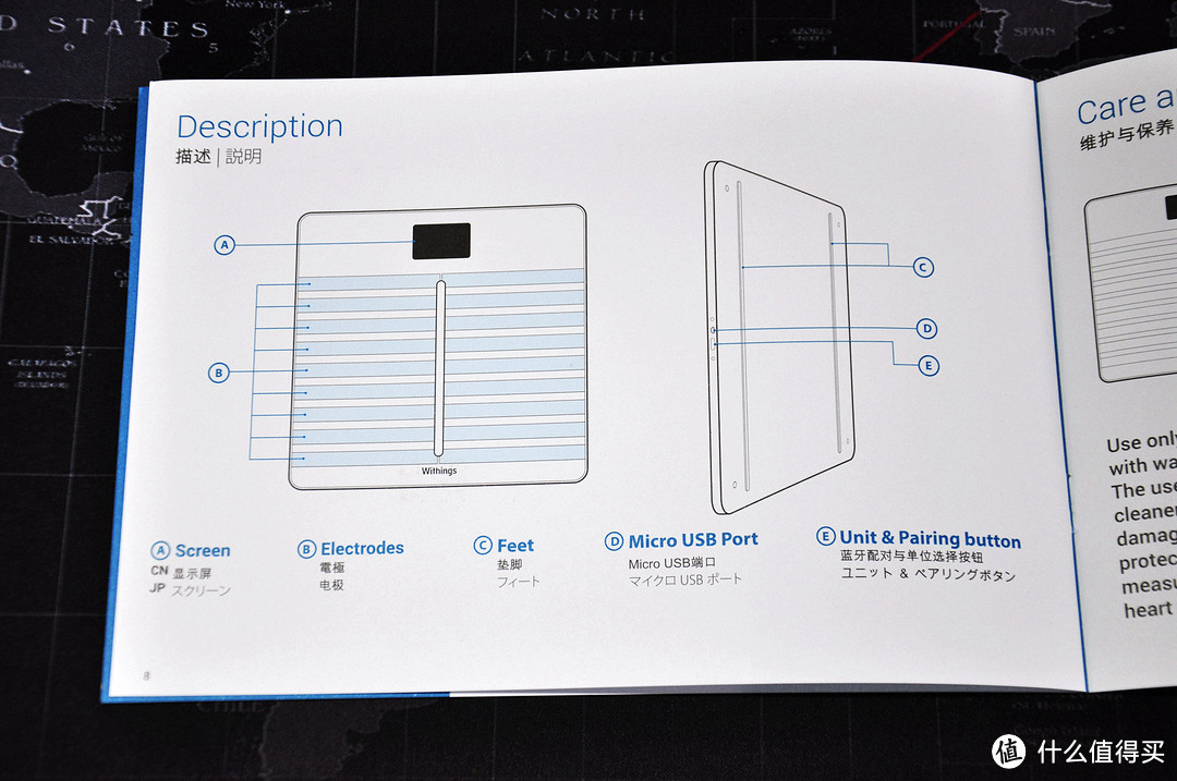 #本站首晒#诺家旗舰级，有颜有实力：Withings Body Cardio 智能秤的开箱测评