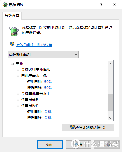 外貌也是重要的指标：APC Back-UPS Pro 550 后备式不间断电源 开箱