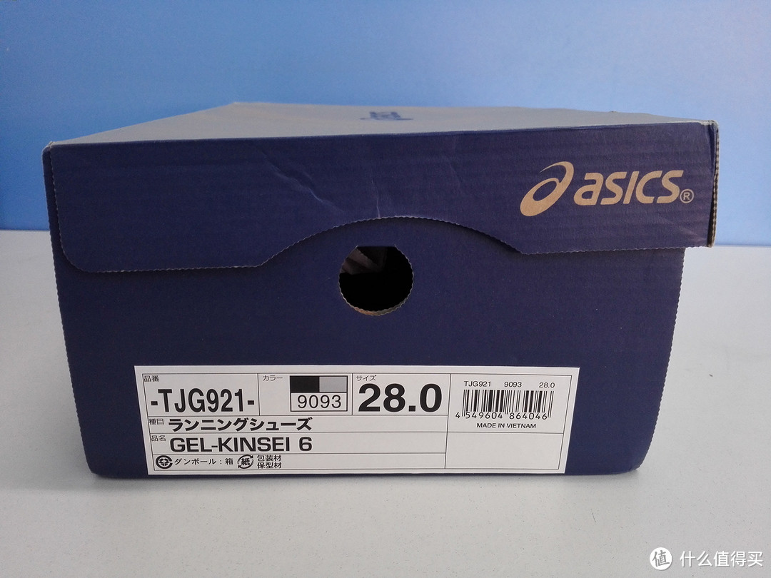 跑鞋拔草一步到位——ASICS 亚瑟士 KINSEI 6 福袋 开箱晒物