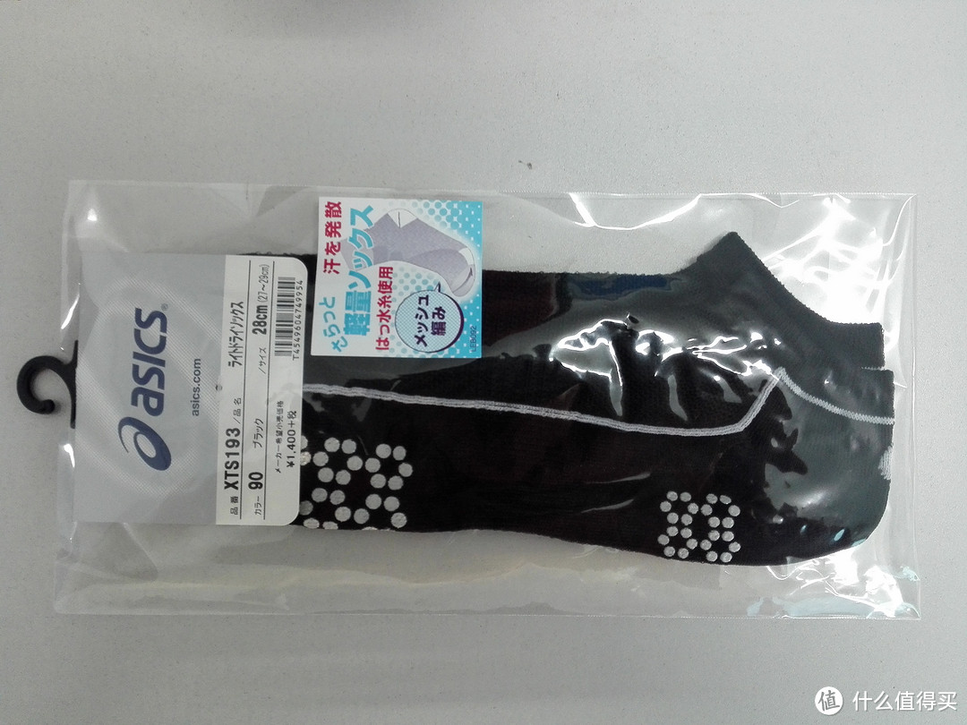 跑鞋拔草一步到位——ASICS 亚瑟士 KINSEI 6 福袋 开箱晒物