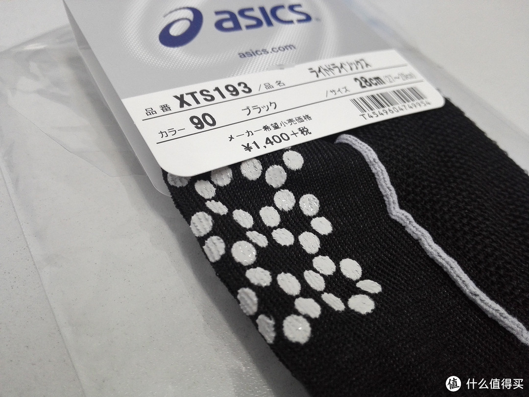 跑鞋拔草一步到位——ASICS 亚瑟士 KINSEI 6 福袋 开箱晒物