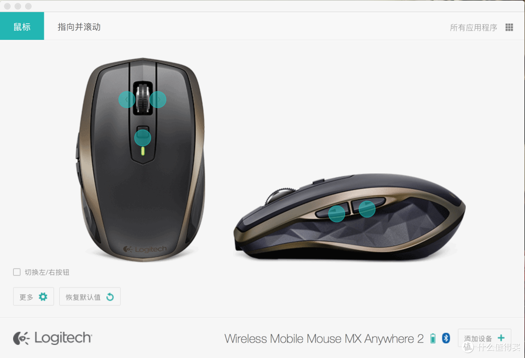 黑五剁手Logitech罗技 MX Anywhere 2 移动无线鼠标,对不起这价格啊