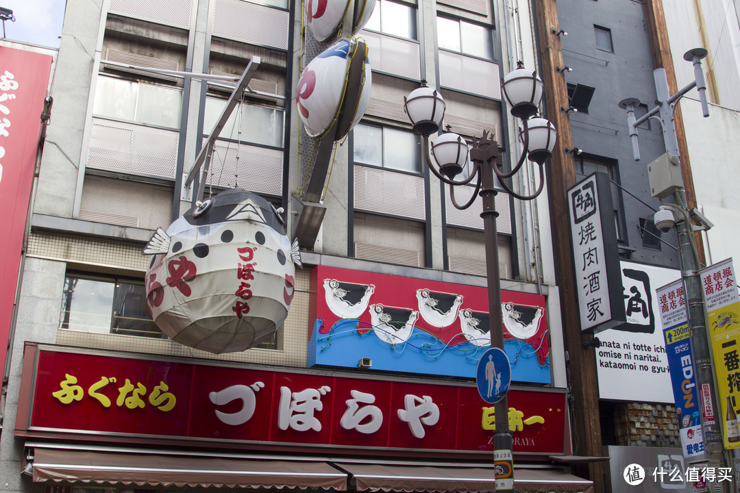 大阪吃喝购物，失心疯一日游