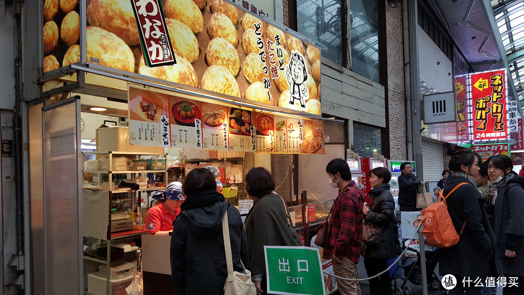 大阪吃喝购物，失心疯一日游