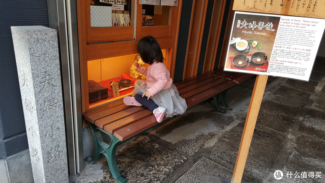 大阪吃喝购物，失心疯一日游