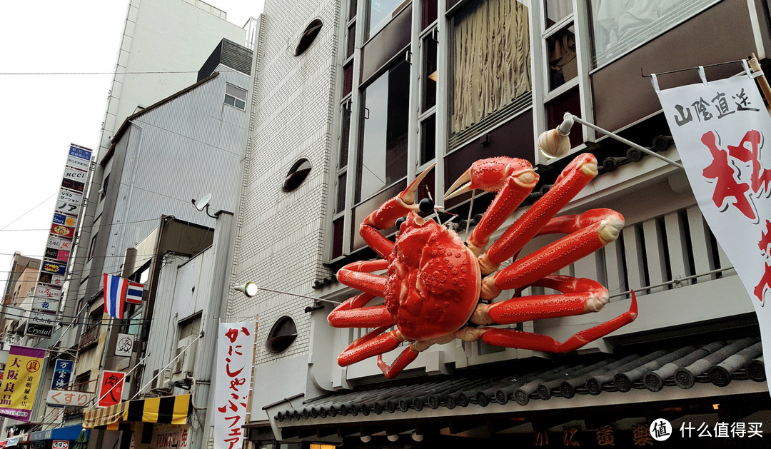 大阪吃喝购物，失心疯一日游