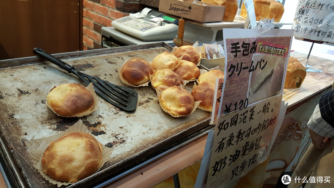 大阪吃喝购物，失心疯一日游