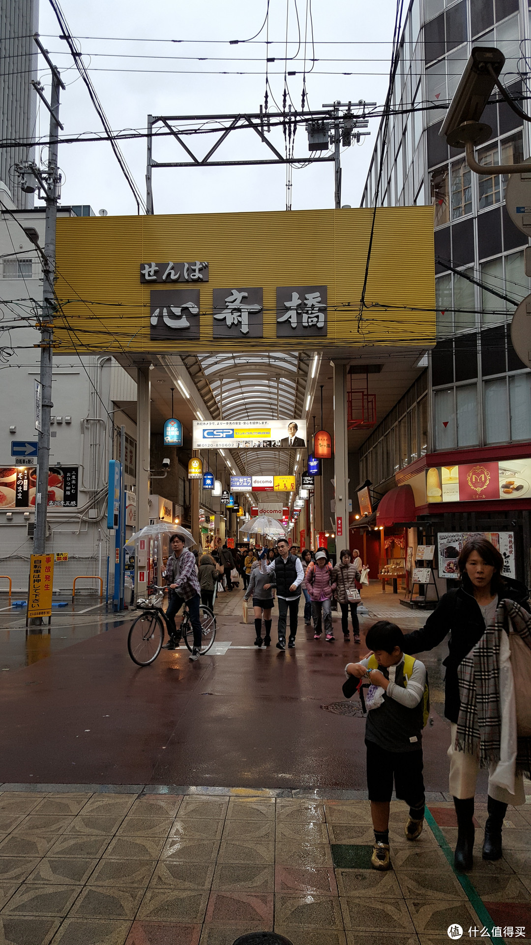 大阪吃喝购物，失心疯一日游