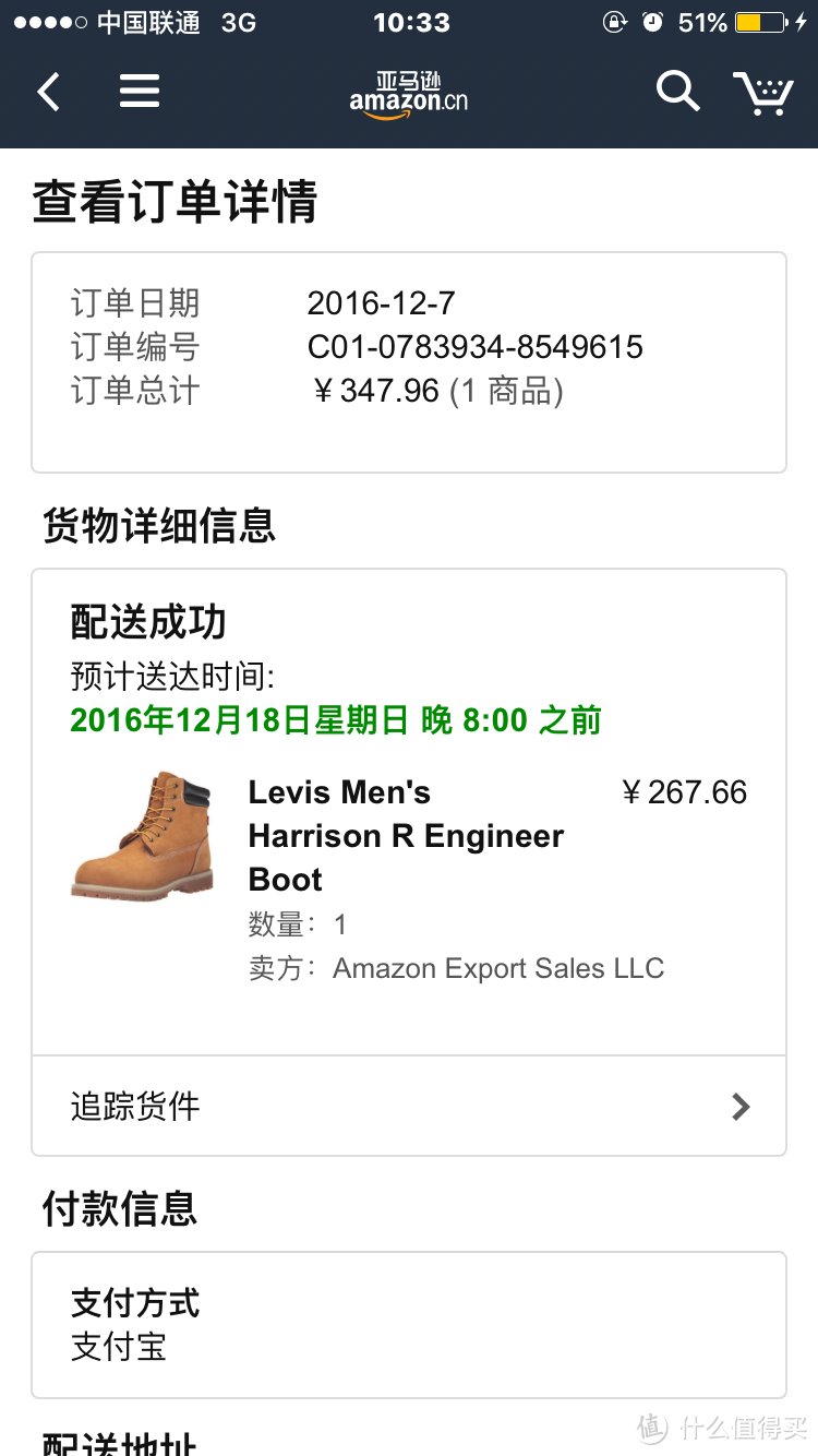 Levi's 李维斯 Harrison R Engineer 男士工装靴 开箱