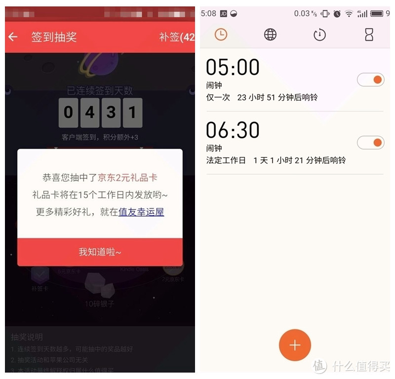 五月的风永不停——青岛分剁年终聚会趴小记