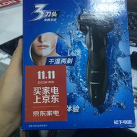 松下 ES-WSL7d 电动剃须刀外观展示(盒子|刀头|毛刷|充电器)