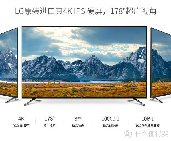 微鲸—— 评55寸4K互联网电视微鲸WTV55K1