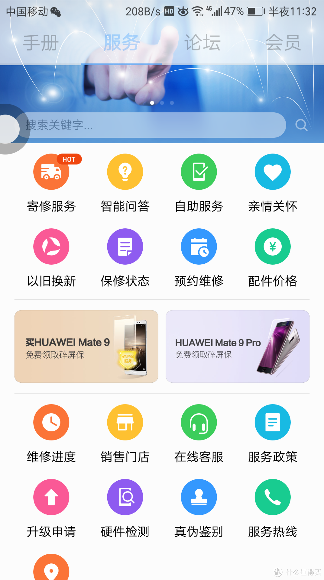 “直击痛点，符合期待”：HUAWEI 华为 Mate 9 Pro琥珀金6+128简易开箱