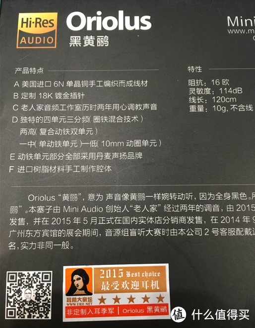 SONY 索尼还能这么玩？！双黑组合—黑砖+黑黄鹂： SONY 索尼 NW-WM1A 无损HIFI播放器