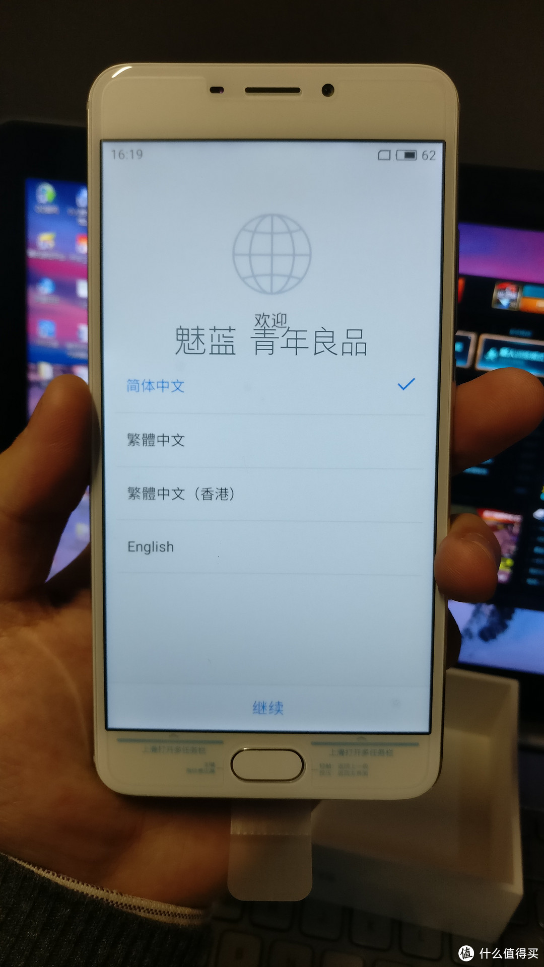 MEIZU 魅族 魅蓝 note5手机 开箱报告