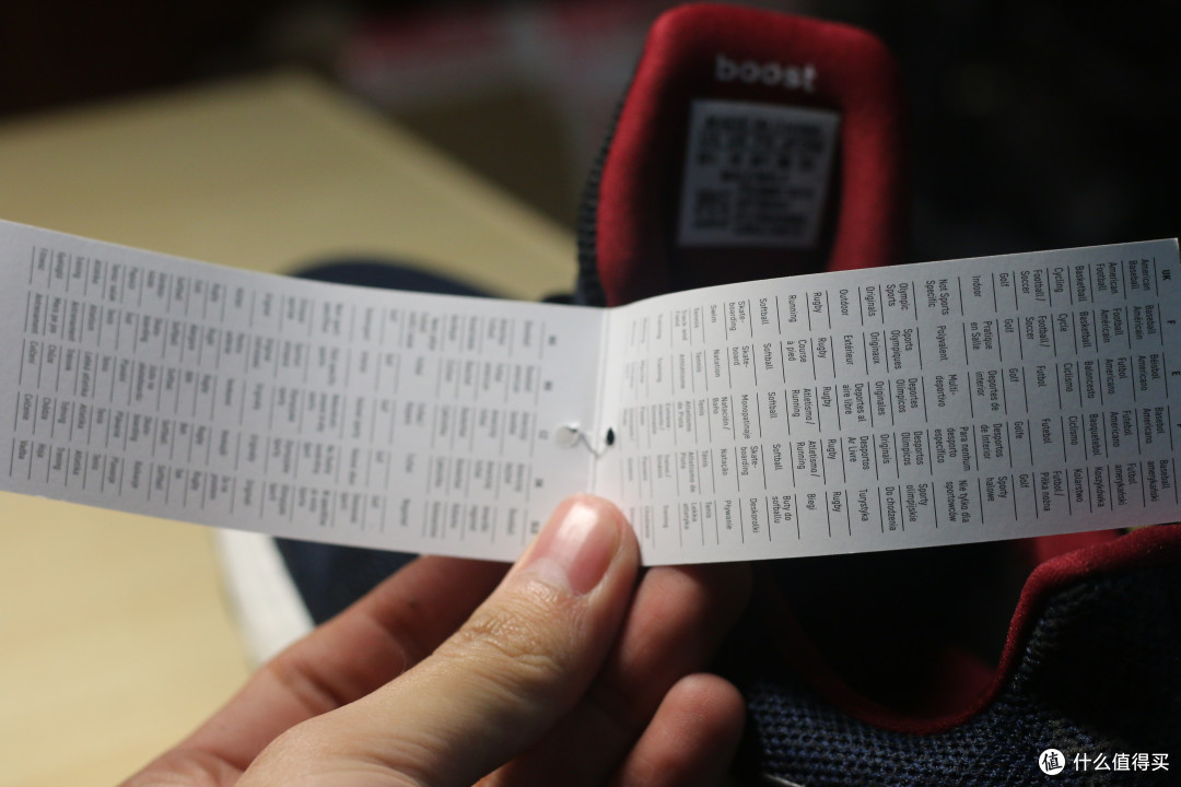 Ultra Boost ST 蓝黑色 跑鞋 开箱