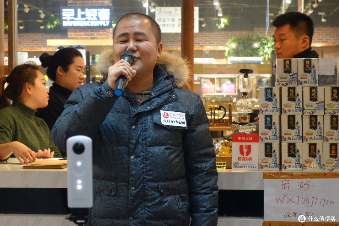 什么值得买西安首次线下聚会—煮“咖”话桑麻