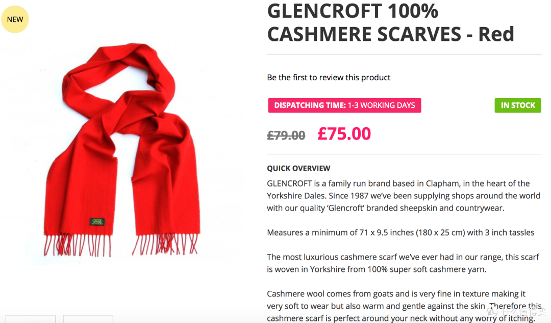 unineed直邮全过程分享&glencroft 围巾晒单