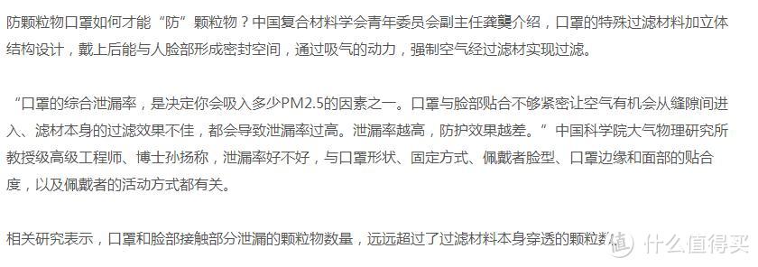 不是全封闭的防雾霾口罩都是耍流氓，微氧MINIO2&3M1211&小米AirWear使用比较