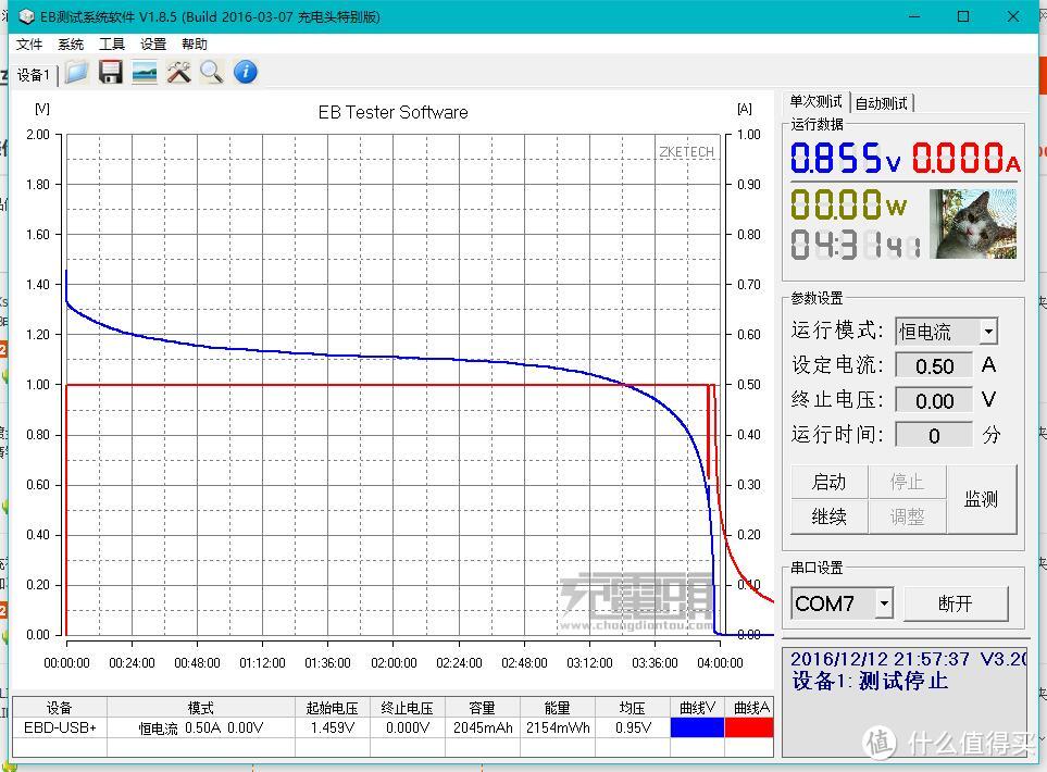 镍氢OR锂电？这是个问题——南孚锂可充 5号锂电池 开箱评测