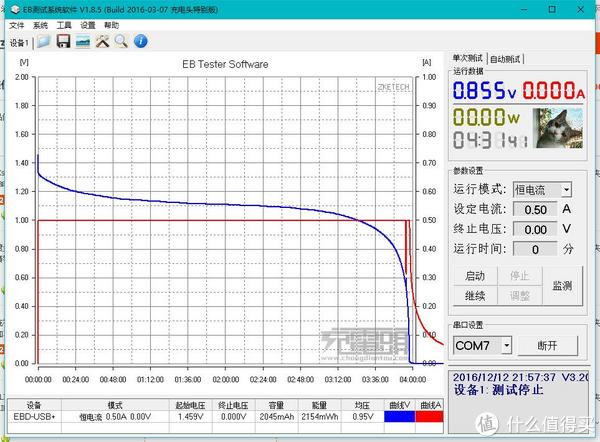 這是個問題——南孚鋰可充 5號鋰電池 開箱評測