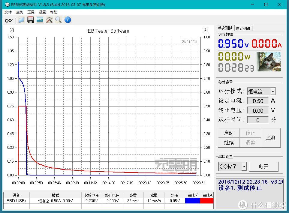 镍氢OR锂电？这是个问题——南孚锂可充 5号锂电池 开箱评测