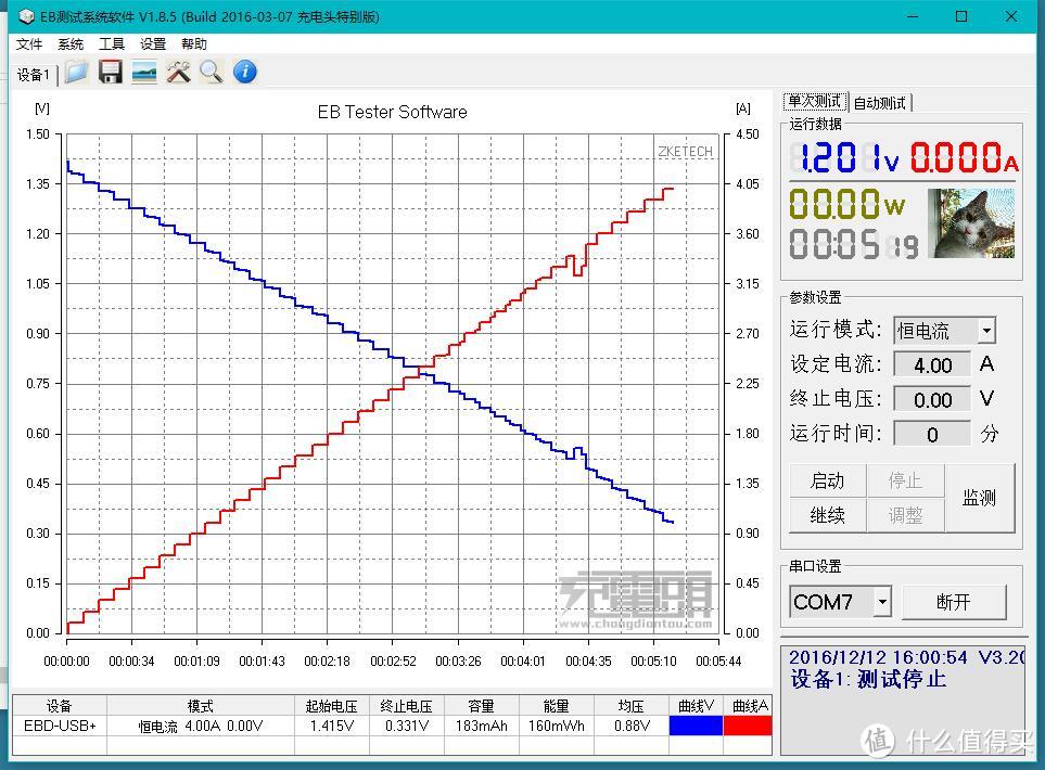 镍氢OR锂电？这是个问题——南孚锂可充 5号锂电池 开箱评测