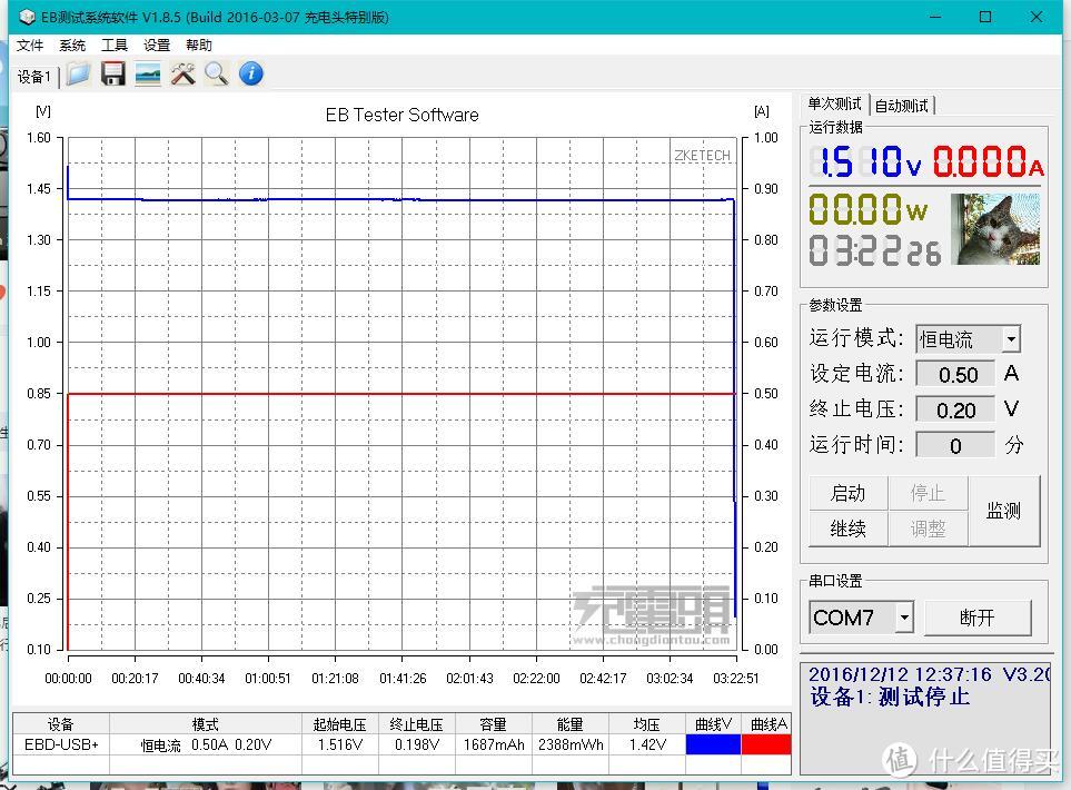 镍氢OR锂电?这是个问题——南孚锂可充 5号锂电池 开箱评测