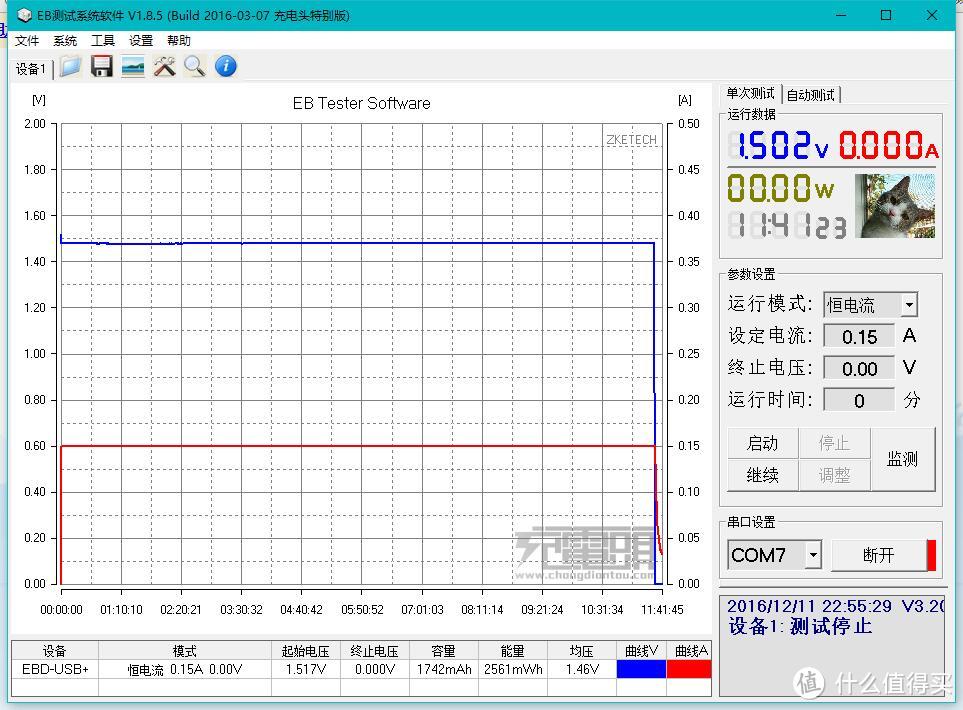 镍氢OR锂电？这是个问题——南孚锂可充 5号锂电池 开箱评测